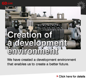 We have created a development environment that enables us to create a better future. “Creation of a development environment”